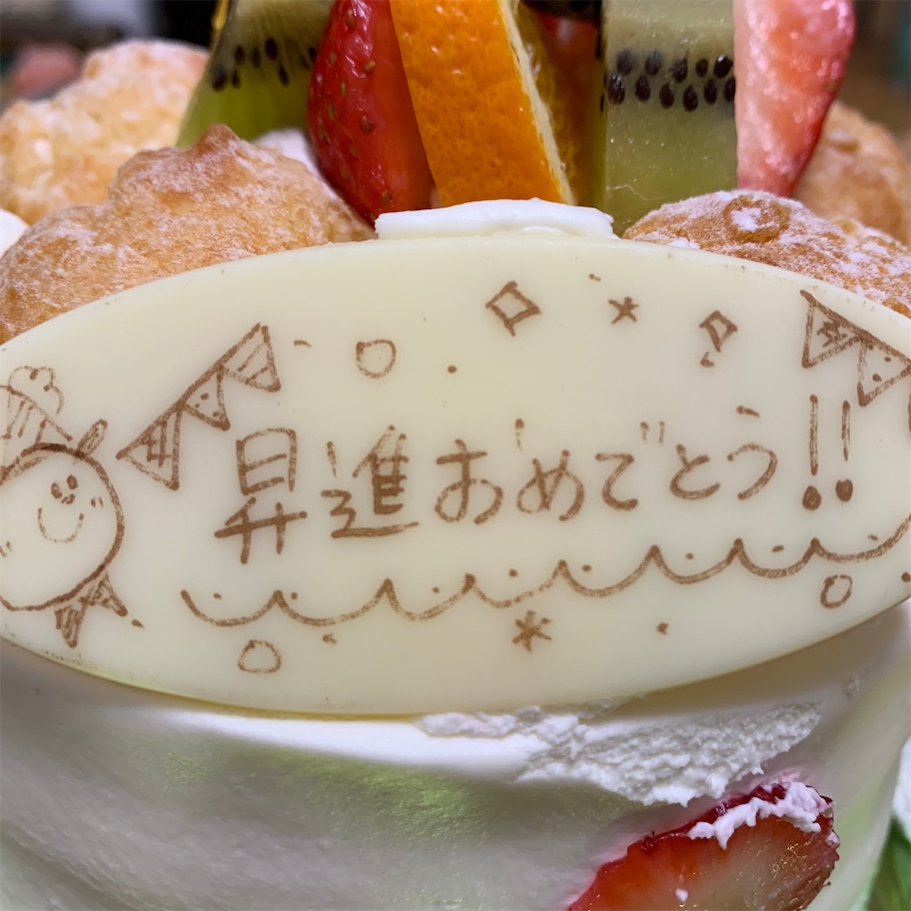 f:id:keikostyle:20201130191557j:image