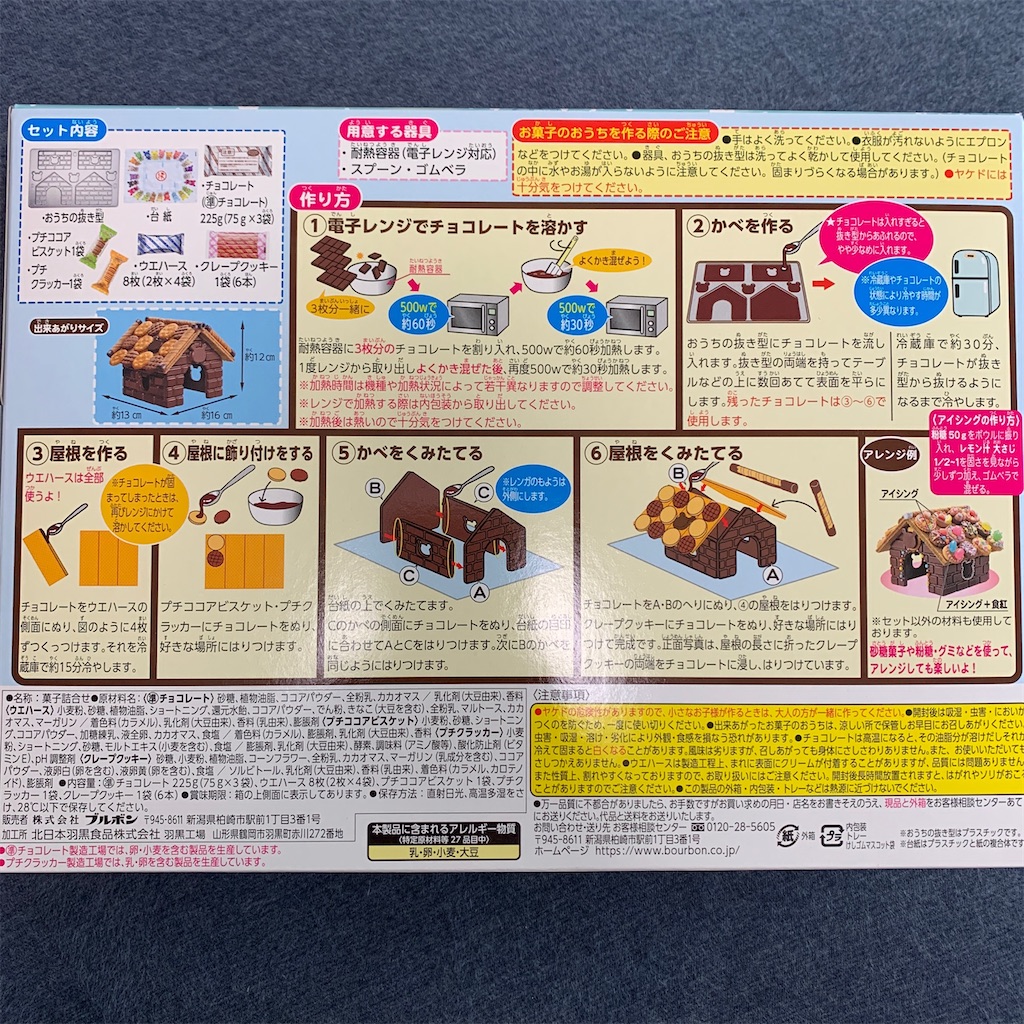 f:id:keikostyle:20201203143427j:image