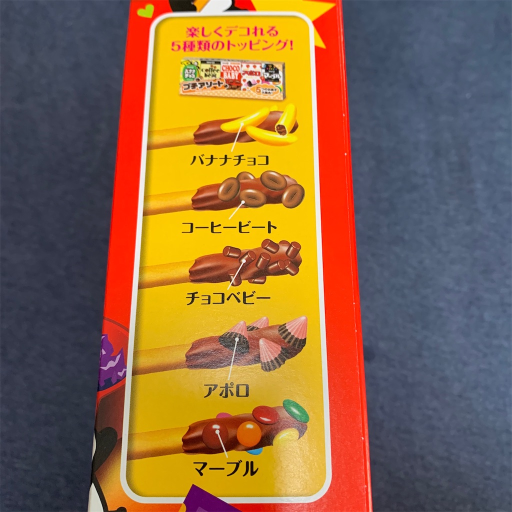 f:id:keikostyle:20201203143439j:image