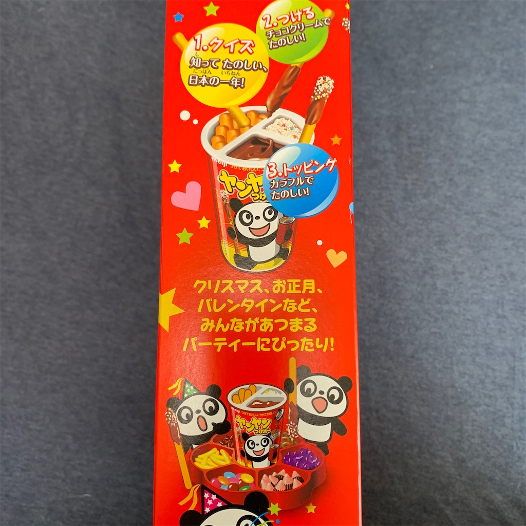 f:id:keikostyle:20201203143450j:image