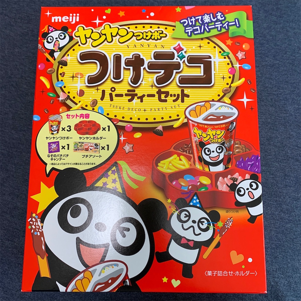 f:id:keikostyle:20201203143455j:image