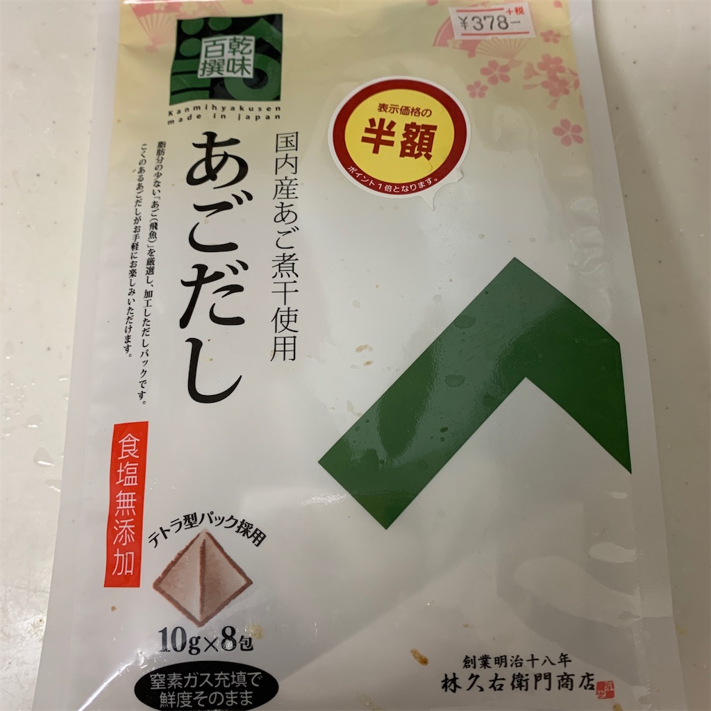 f:id:keikostyle:20201203193339j:image