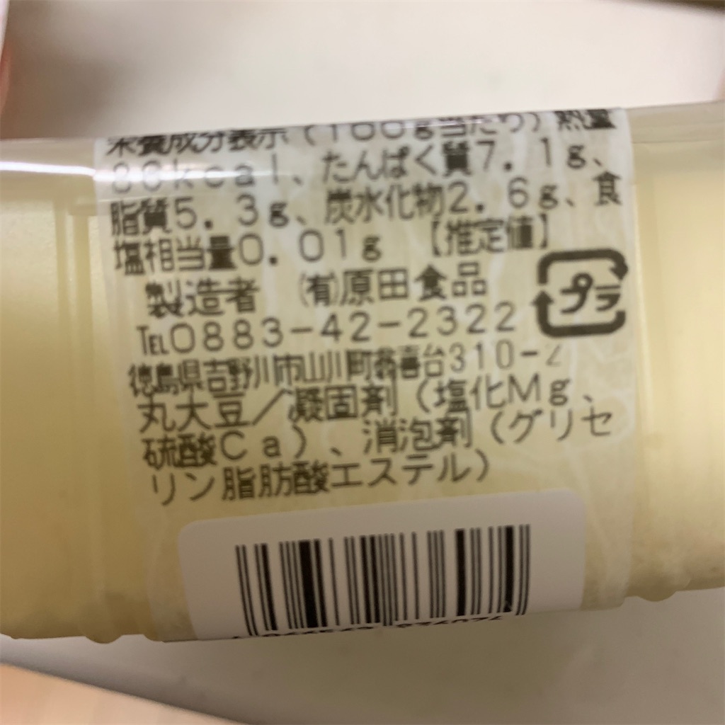 f:id:keikostyle:20201203193418j:image