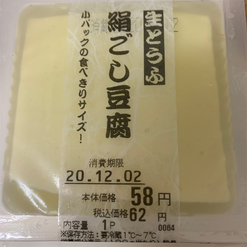 f:id:keikostyle:20201203193459j:image