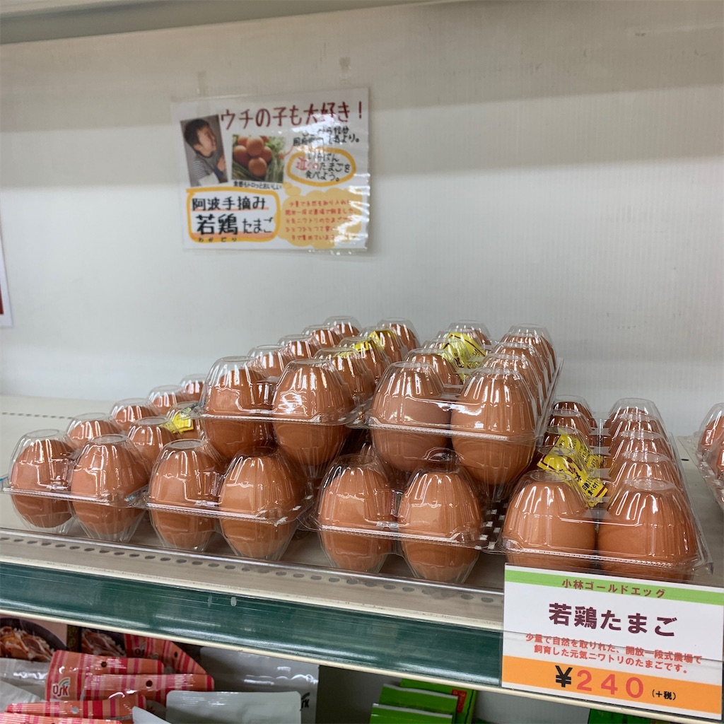 f:id:keikostyle:20201205155359j:image