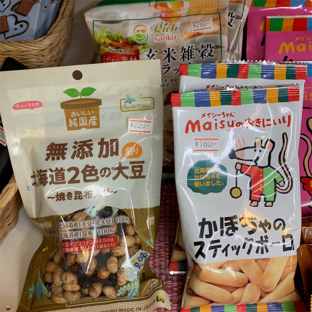 f:id:keikostyle:20201205155457j:image