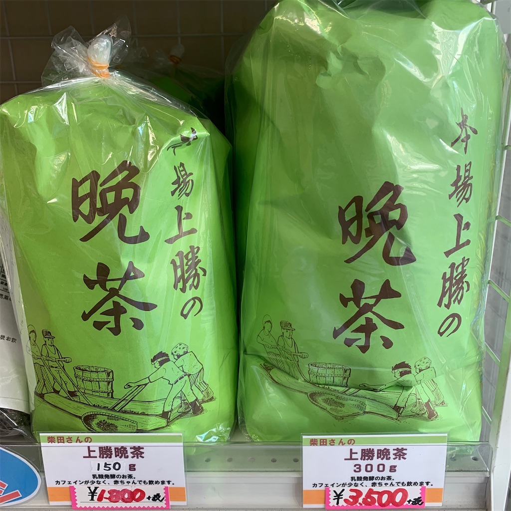 f:id:keikostyle:20201205155500j:image