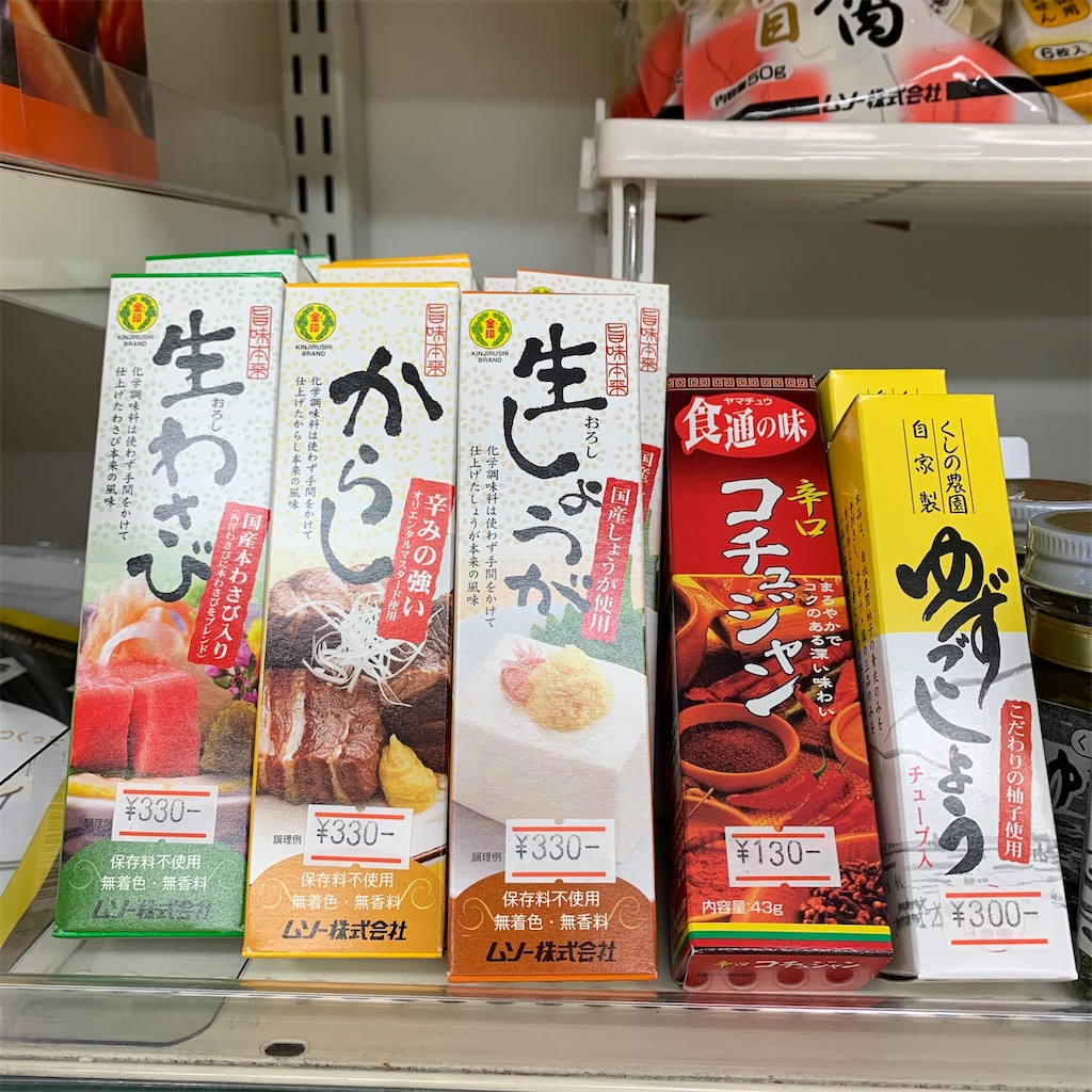 f:id:keikostyle:20201205155511j:image