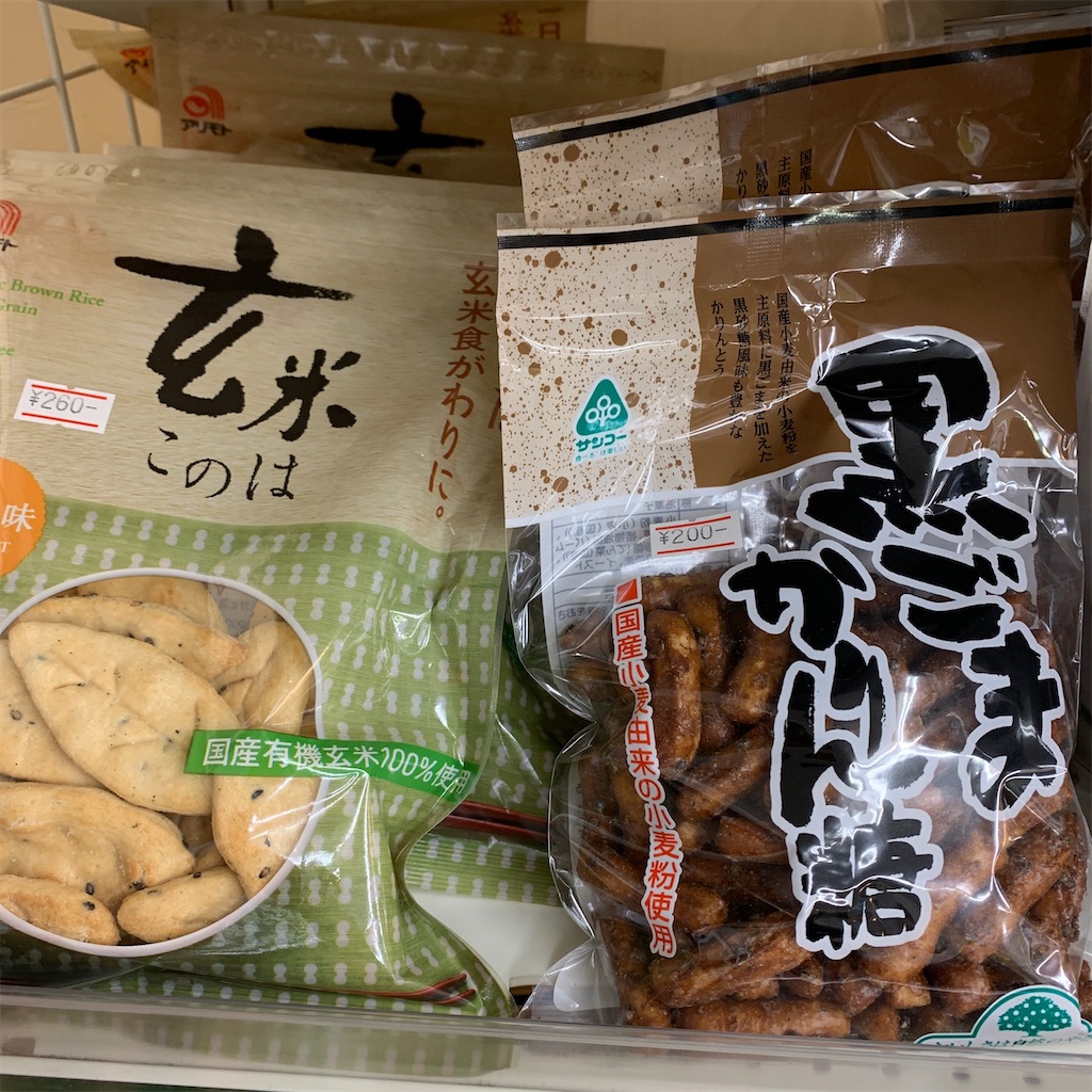 f:id:keikostyle:20201205155525j:image