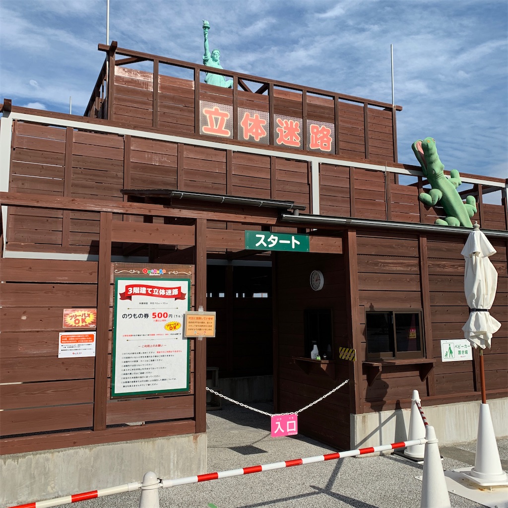 f:id:keikostyle:20201209210609j:image