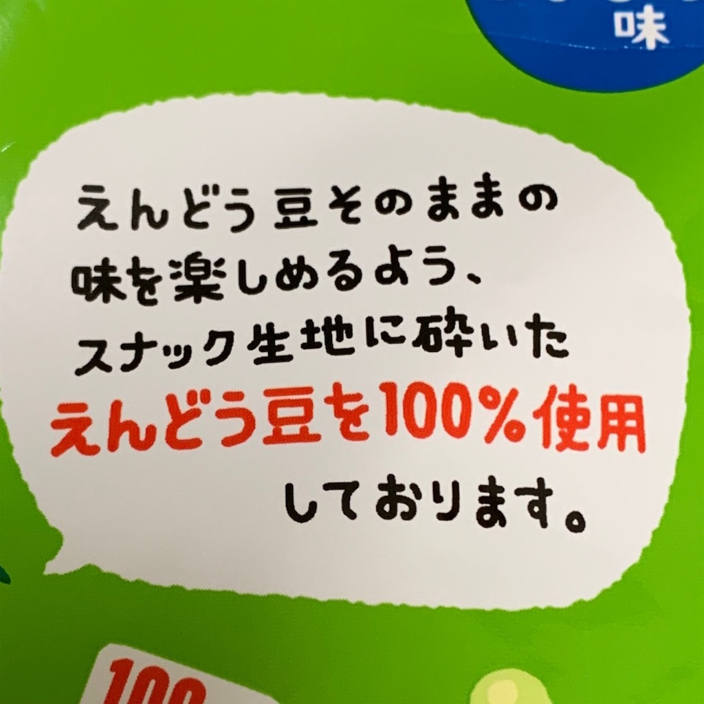 f:id:keikostyle:20201211144000j:image