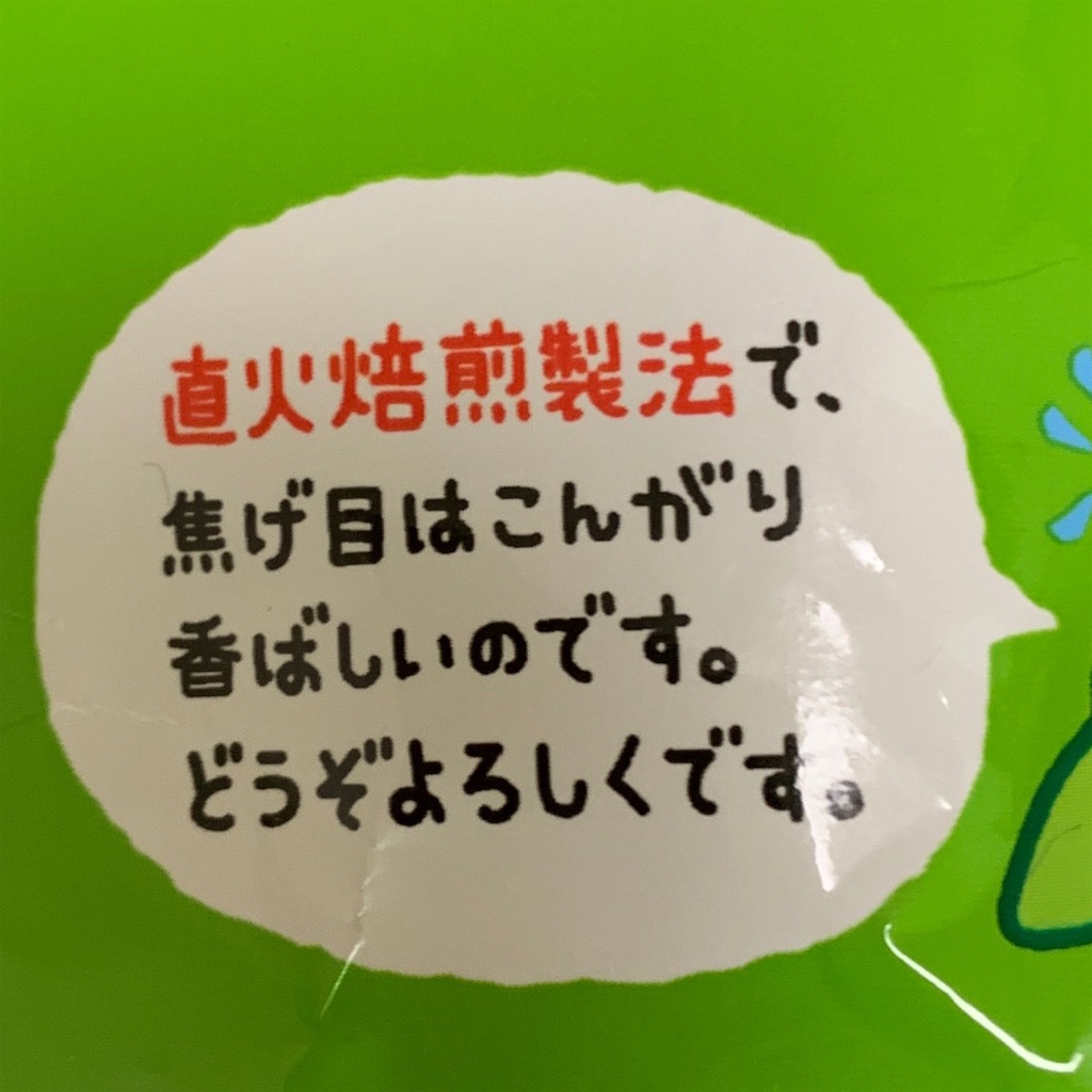 f:id:keikostyle:20201211144004j:image