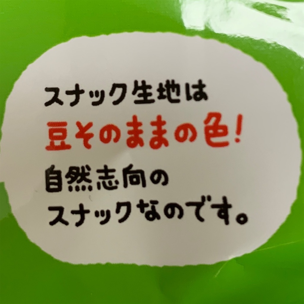 f:id:keikostyle:20201211144008j:image