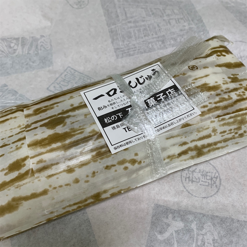 f:id:keikostyle:20201217155358j:image