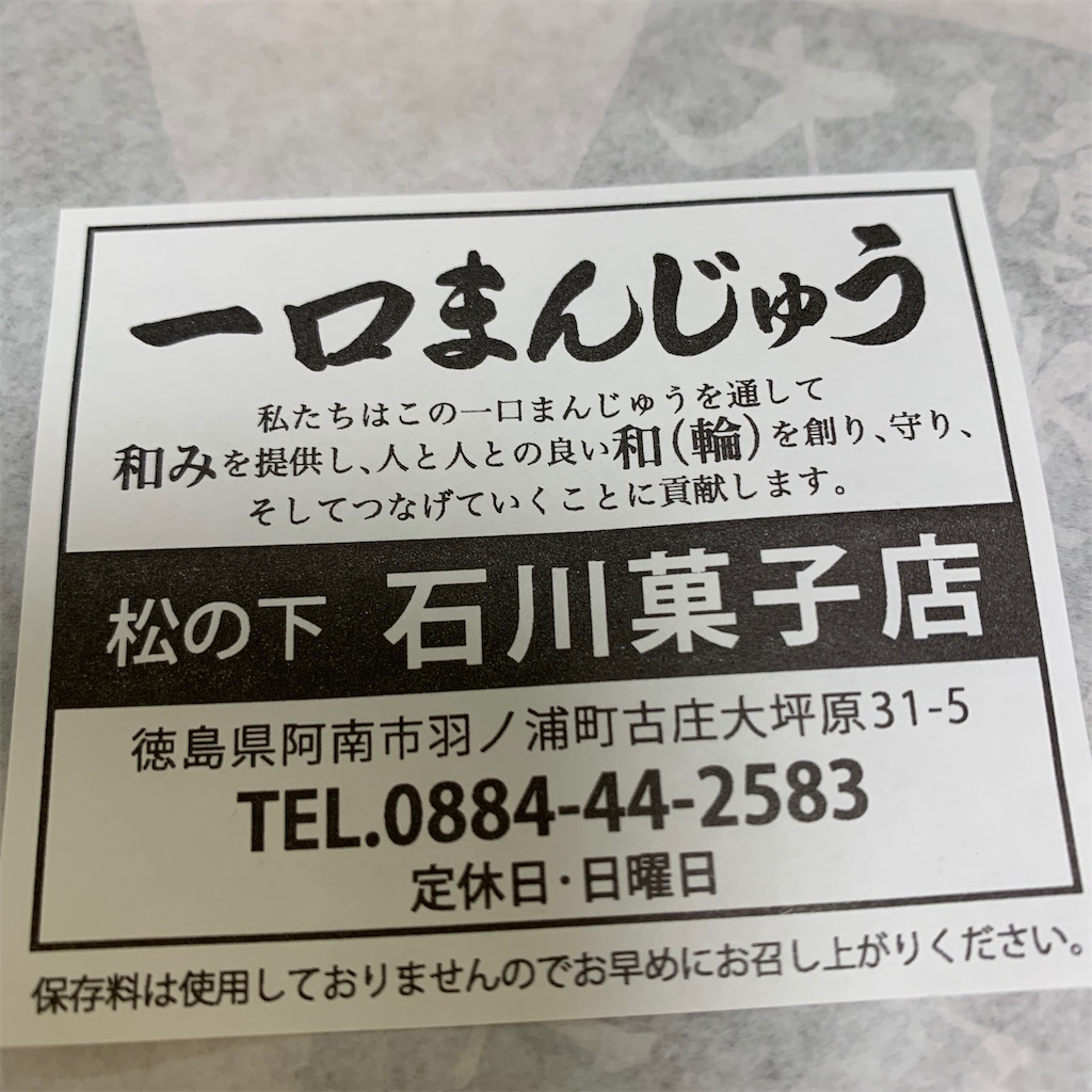 f:id:keikostyle:20201217155409j:image