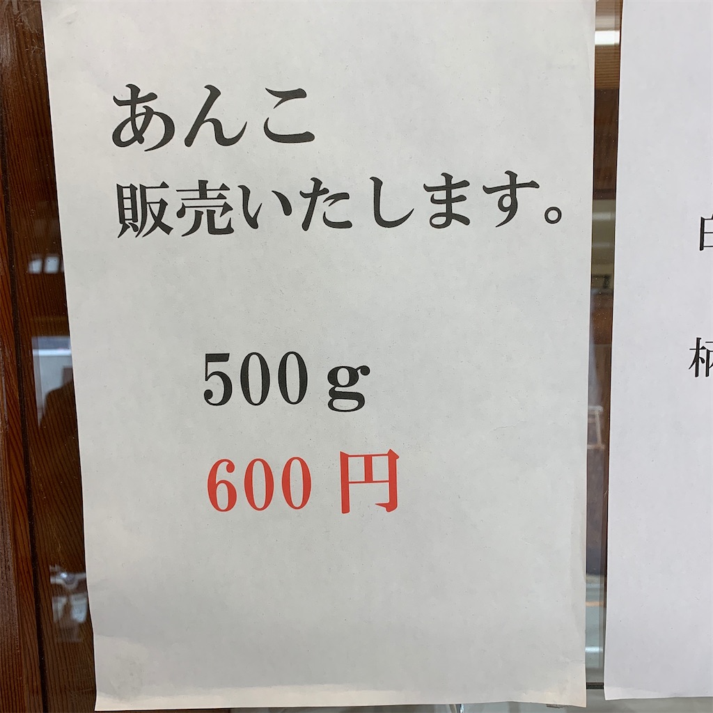 f:id:keikostyle:20201217155413j:image