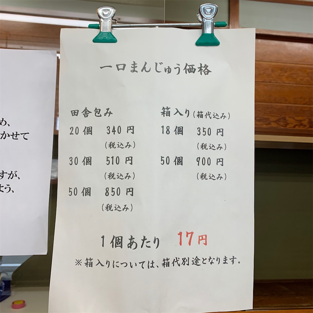 f:id:keikostyle:20201217155450j:image
