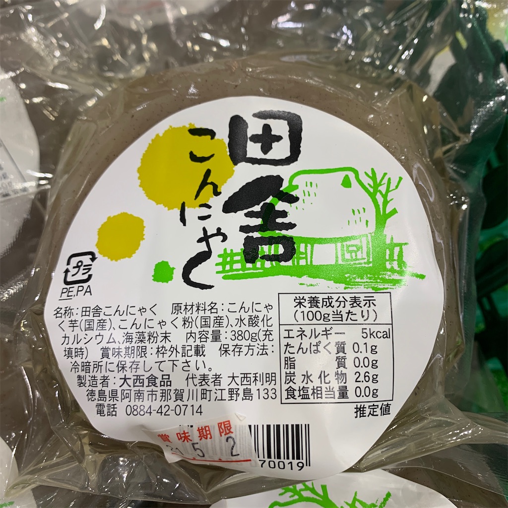 f:id:keikostyle:20201217215448j:image