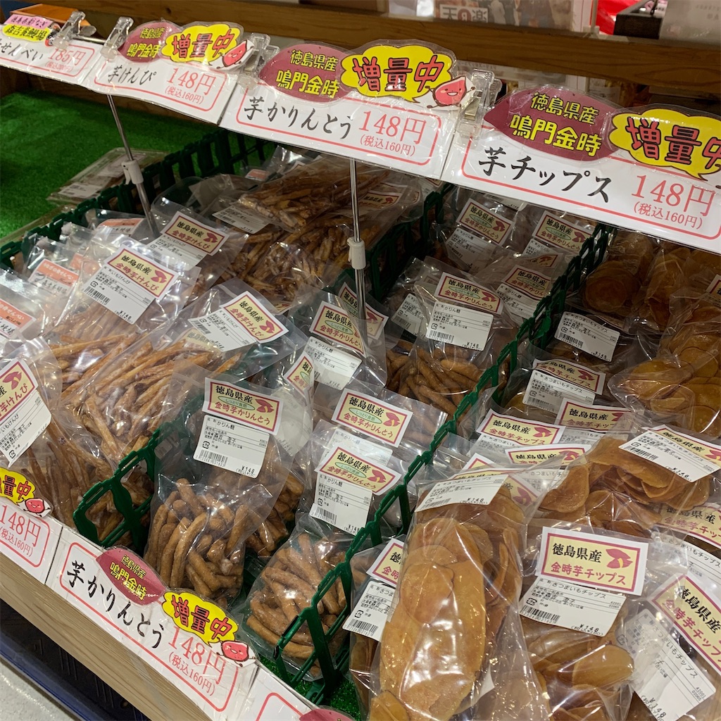 f:id:keikostyle:20201217215452j:image