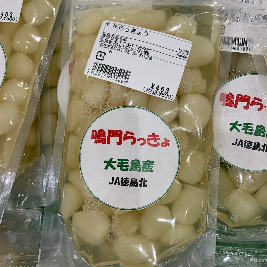 f:id:keikostyle:20201217215500j:image