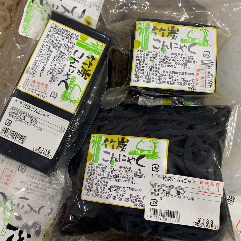 f:id:keikostyle:20201217215521j:image