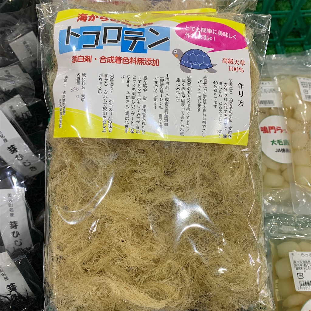 f:id:keikostyle:20201217215524j:image