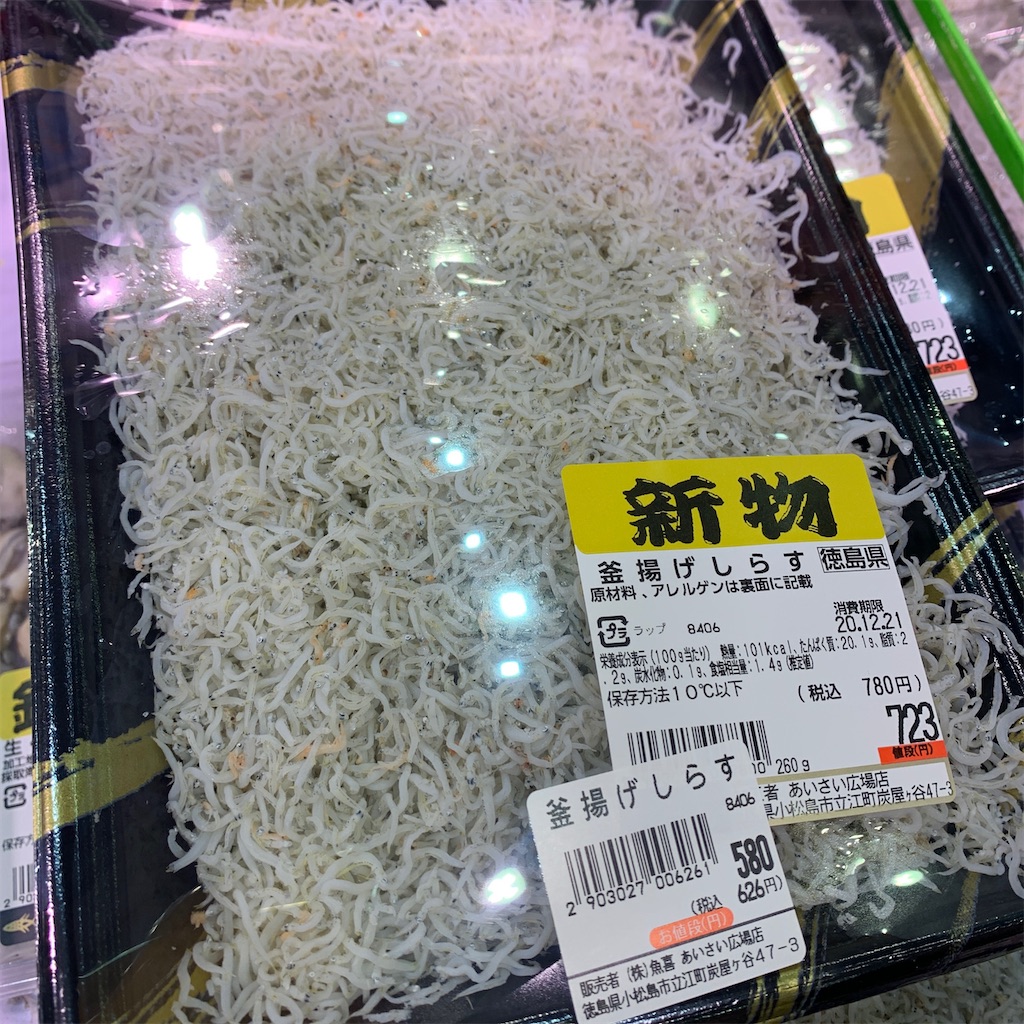 f:id:keikostyle:20201217220346j:image
