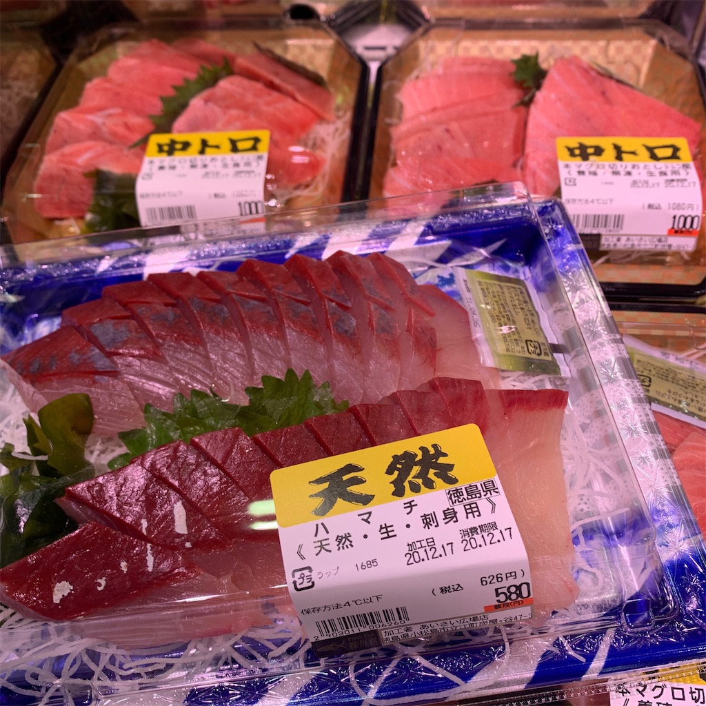 f:id:keikostyle:20201217220350j:image