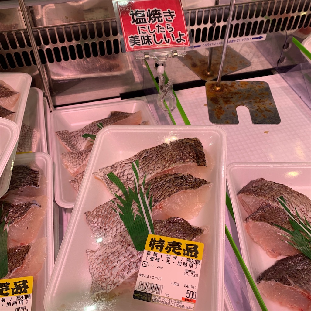 f:id:keikostyle:20201217220422j:image