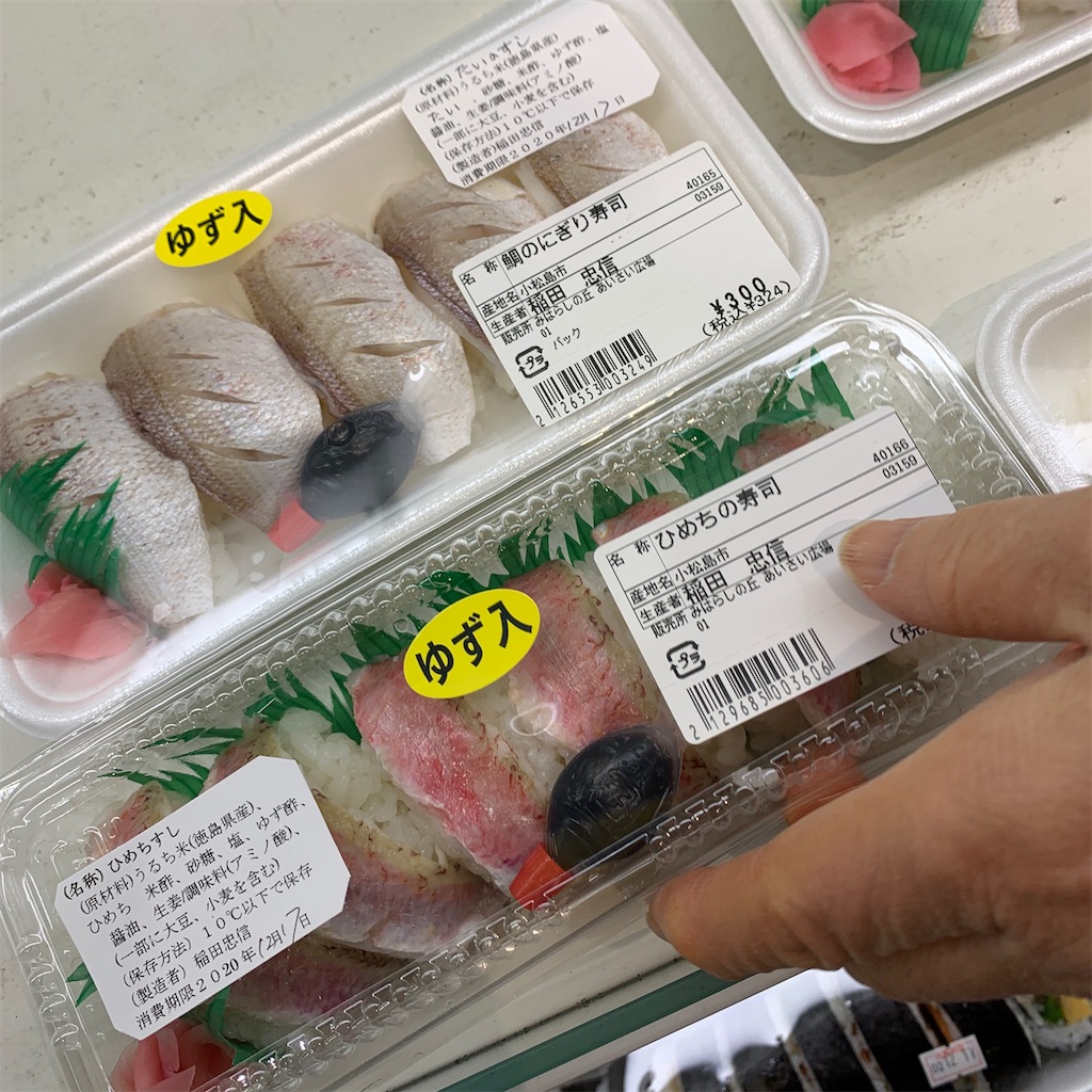 f:id:keikostyle:20201217220428j:image