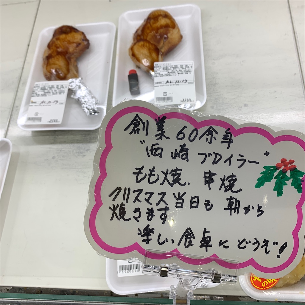 f:id:keikostyle:20201217220441j:image