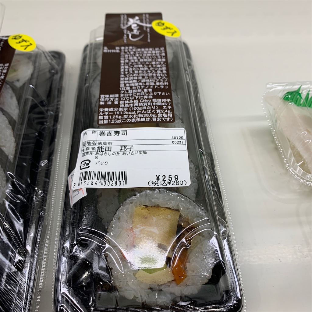 f:id:keikostyle:20201217220450j:image