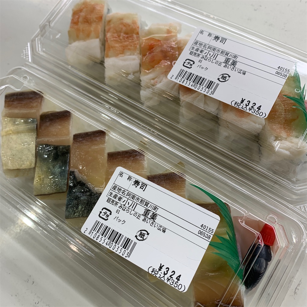 f:id:keikostyle:20201217220453j:image