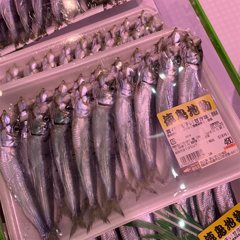 f:id:keikostyle:20201217220504j:image