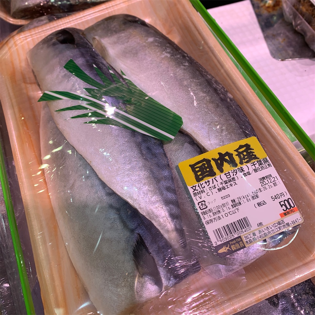 f:id:keikostyle:20201217220508j:image