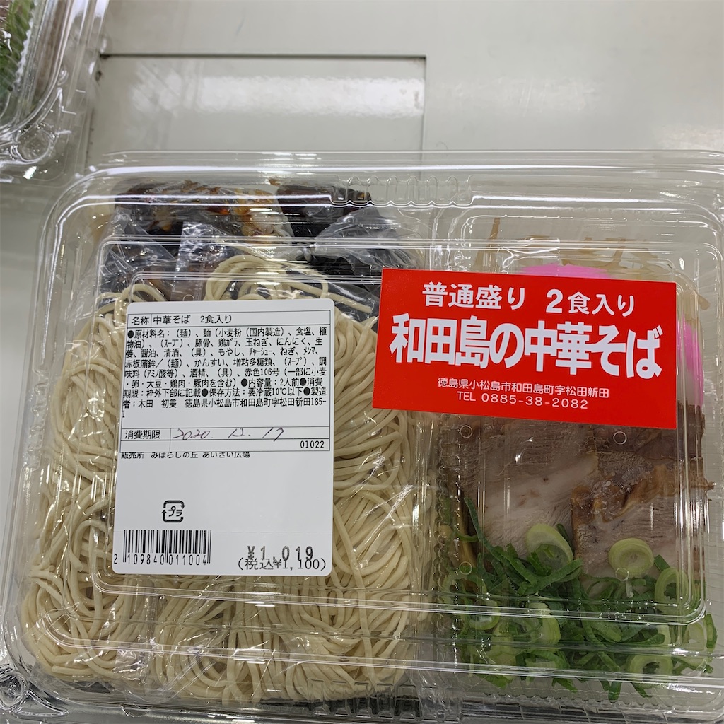 f:id:keikostyle:20201217220515j:image