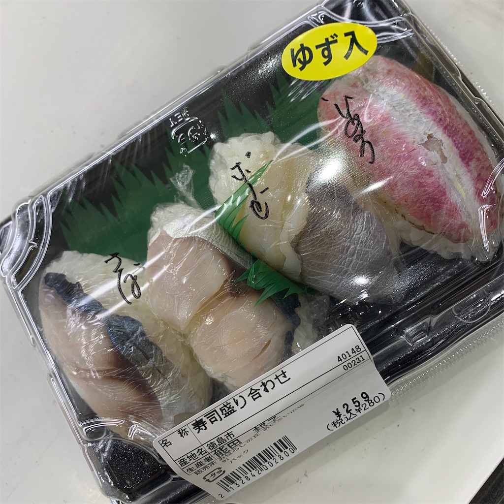 f:id:keikostyle:20201217220541j:image
