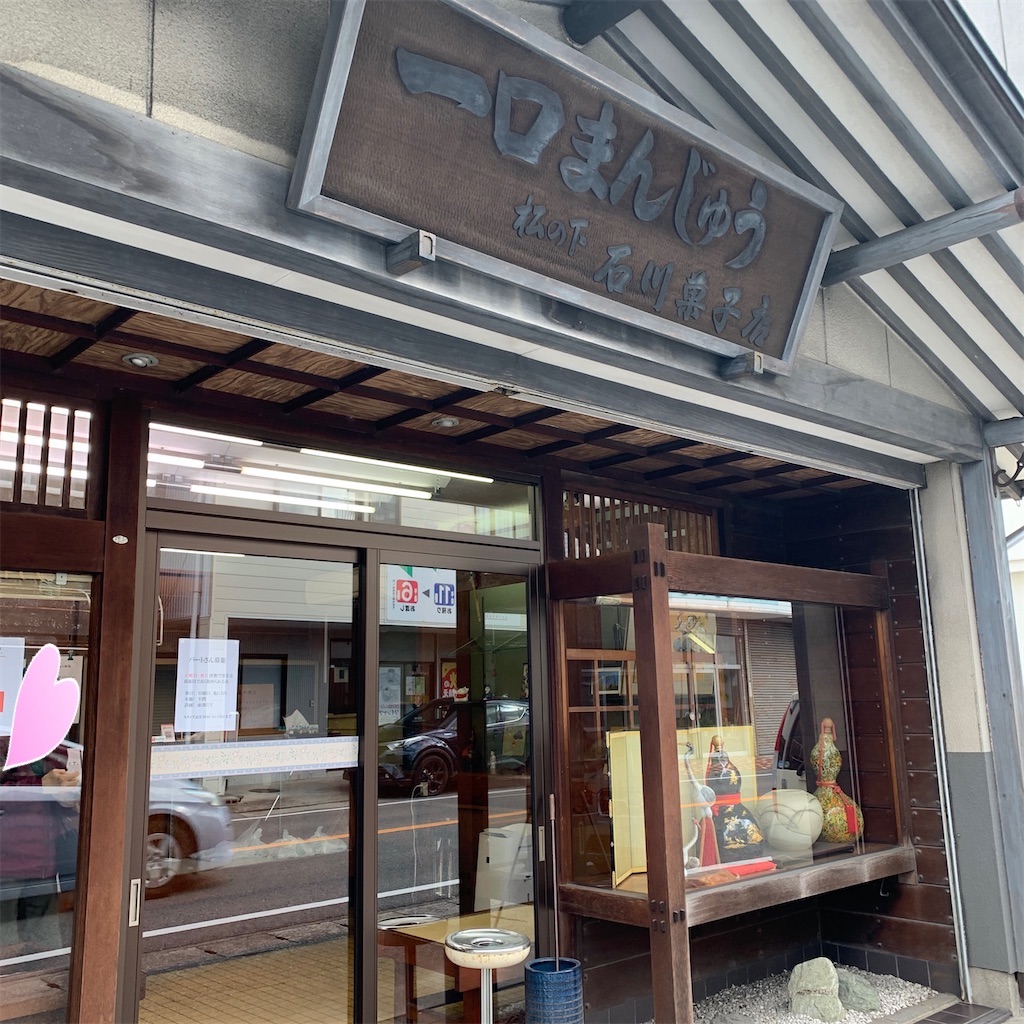 f:id:keikostyle:20201217221833j:image