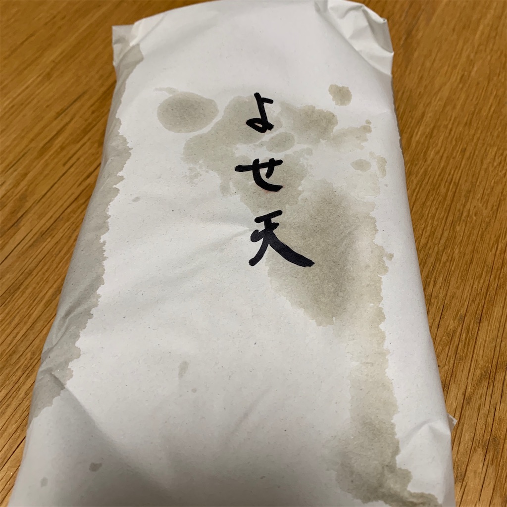 f:id:keikostyle:20201218203250j:image