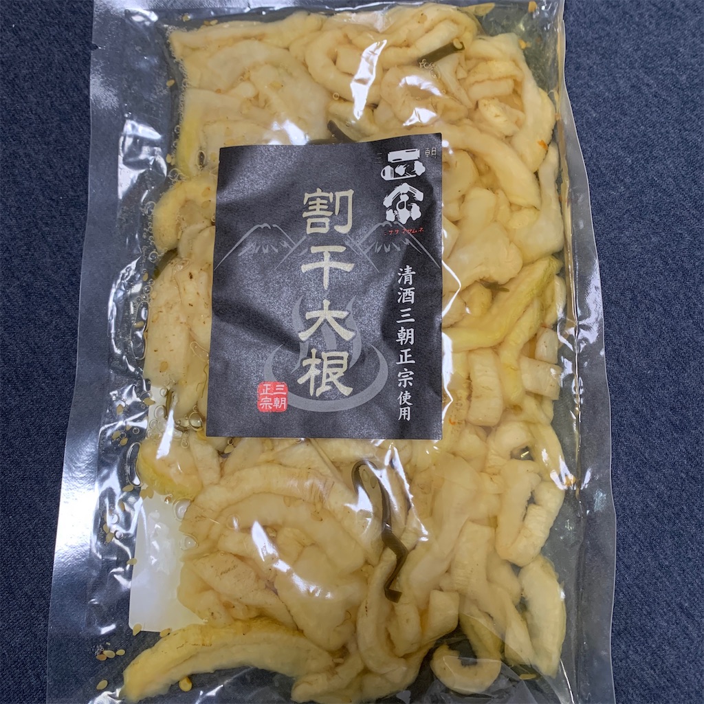 f:id:keikostyle:20201224171751j:image