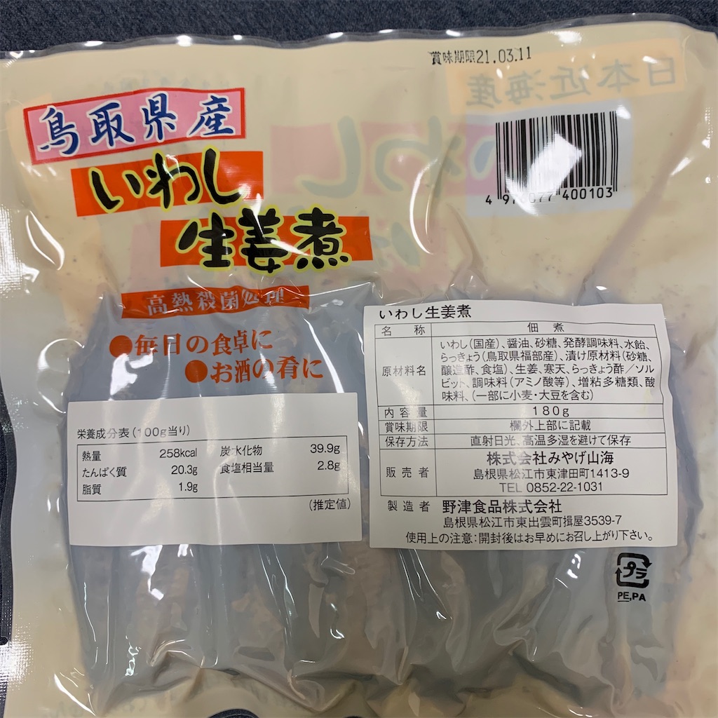 f:id:keikostyle:20201224171807j:image