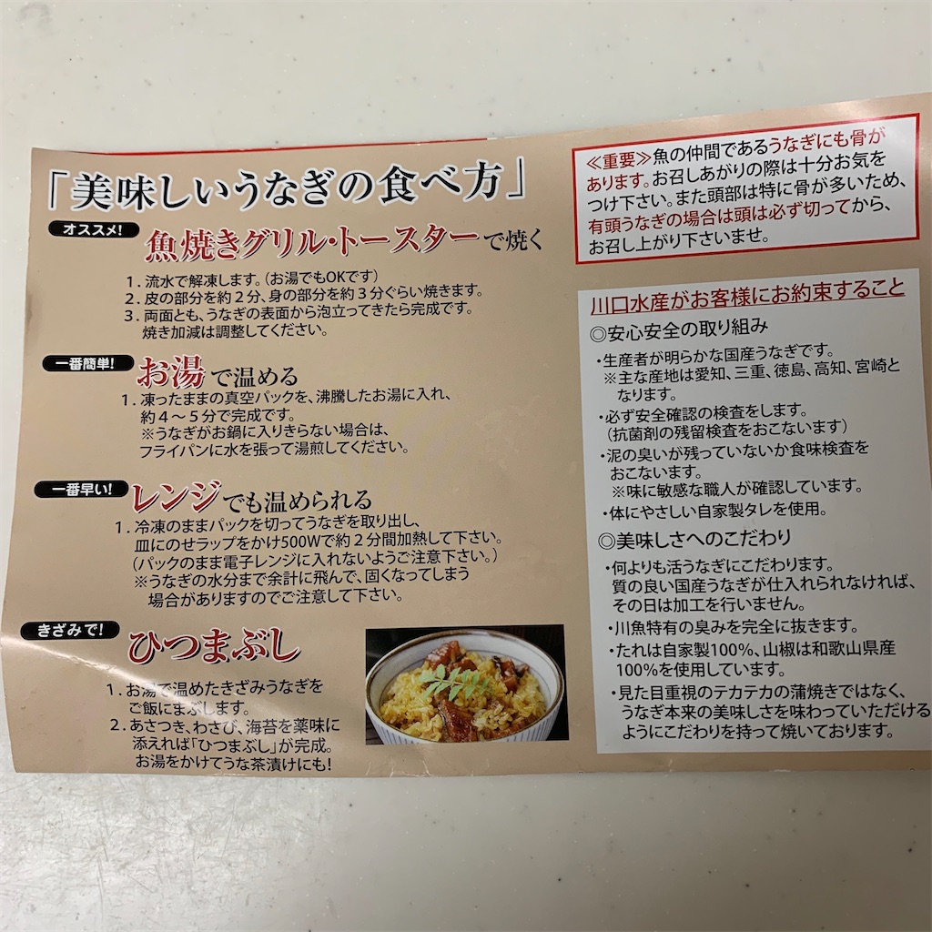 f:id:keikostyle:20201230204211j:image