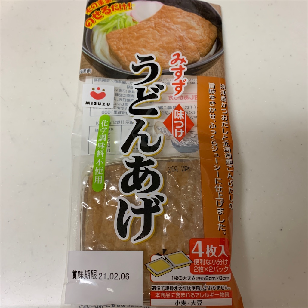 f:id:keikostyle:20201230204214j:image