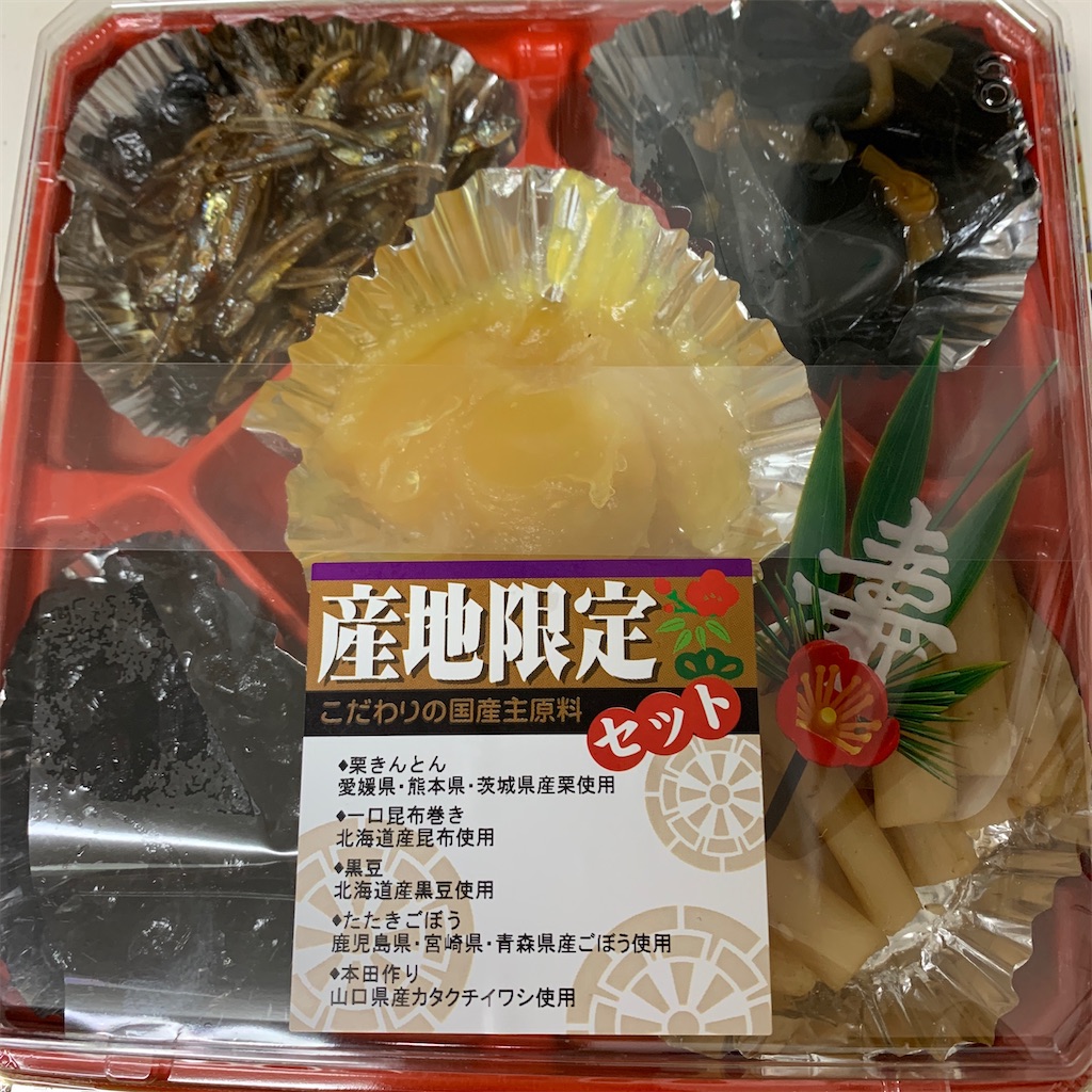 f:id:keikostyle:20201230204232j:image