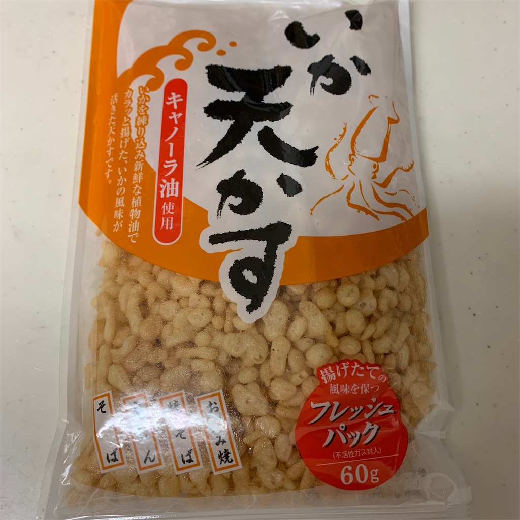 f:id:keikostyle:20201230204241j:image