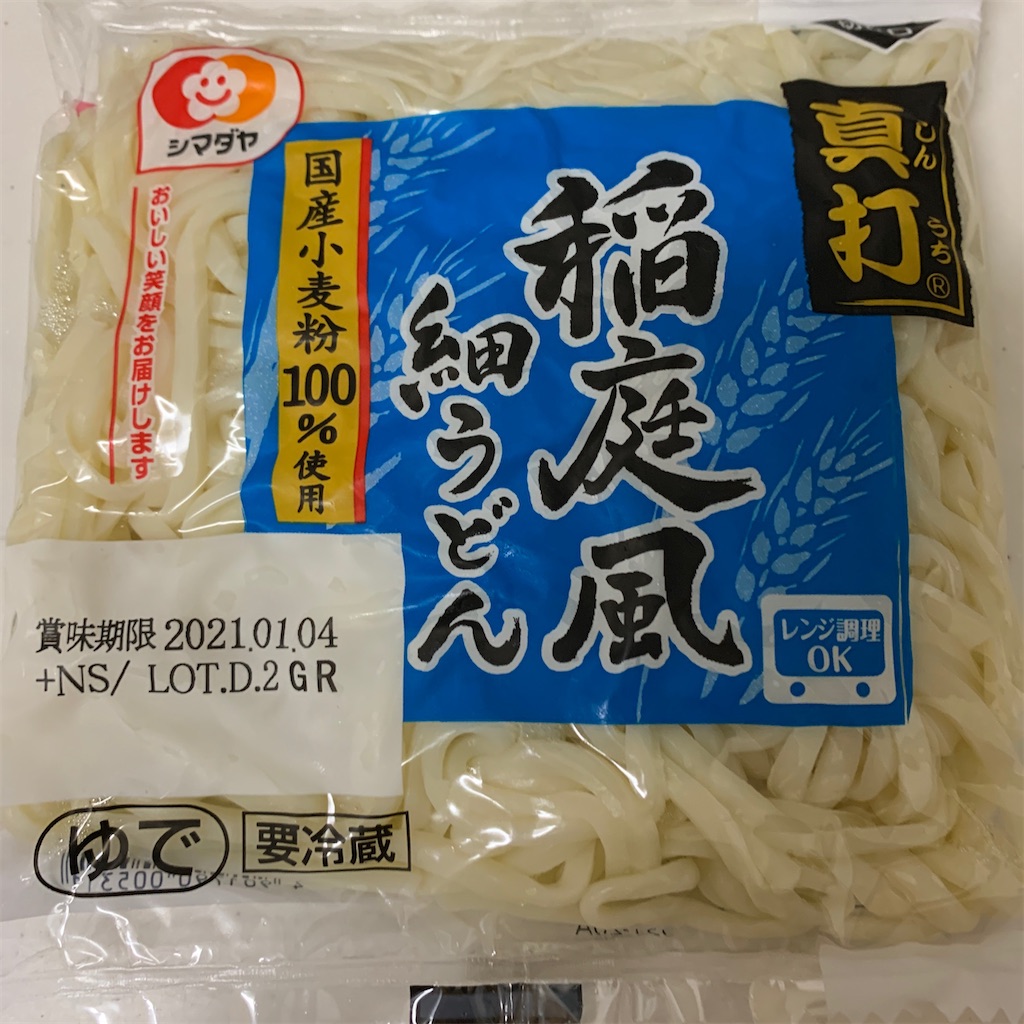 f:id:keikostyle:20201230204256j:image