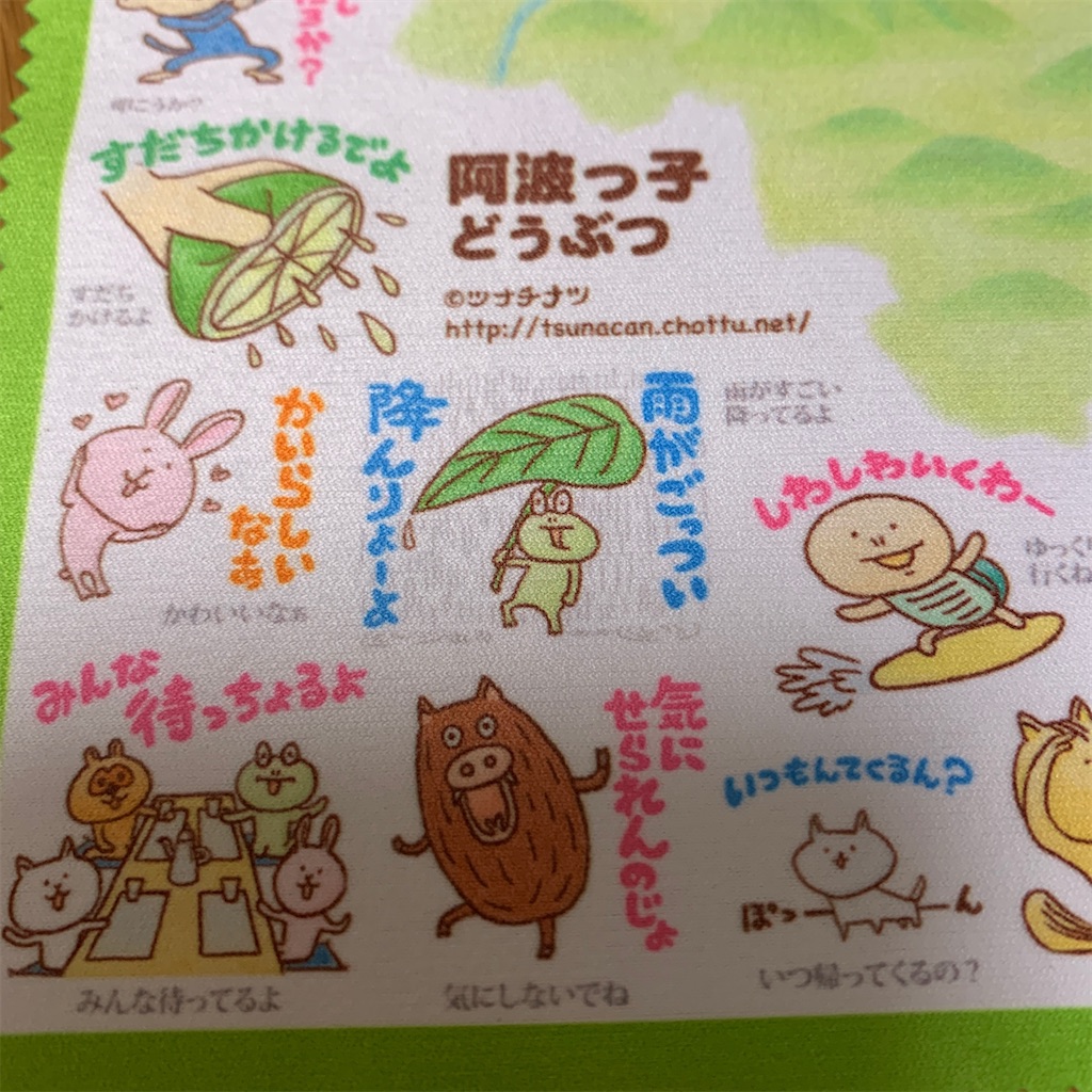f:id:keikostyle:20201231165719j:image