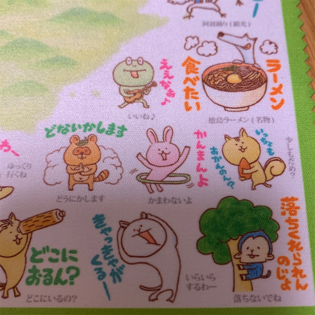 f:id:keikostyle:20201231165728j:image