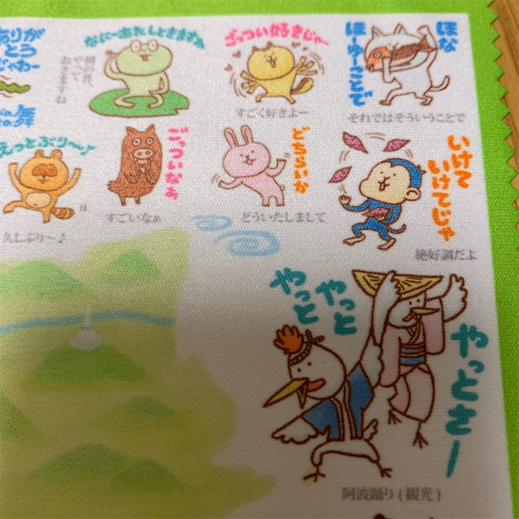 f:id:keikostyle:20201231165731j:image