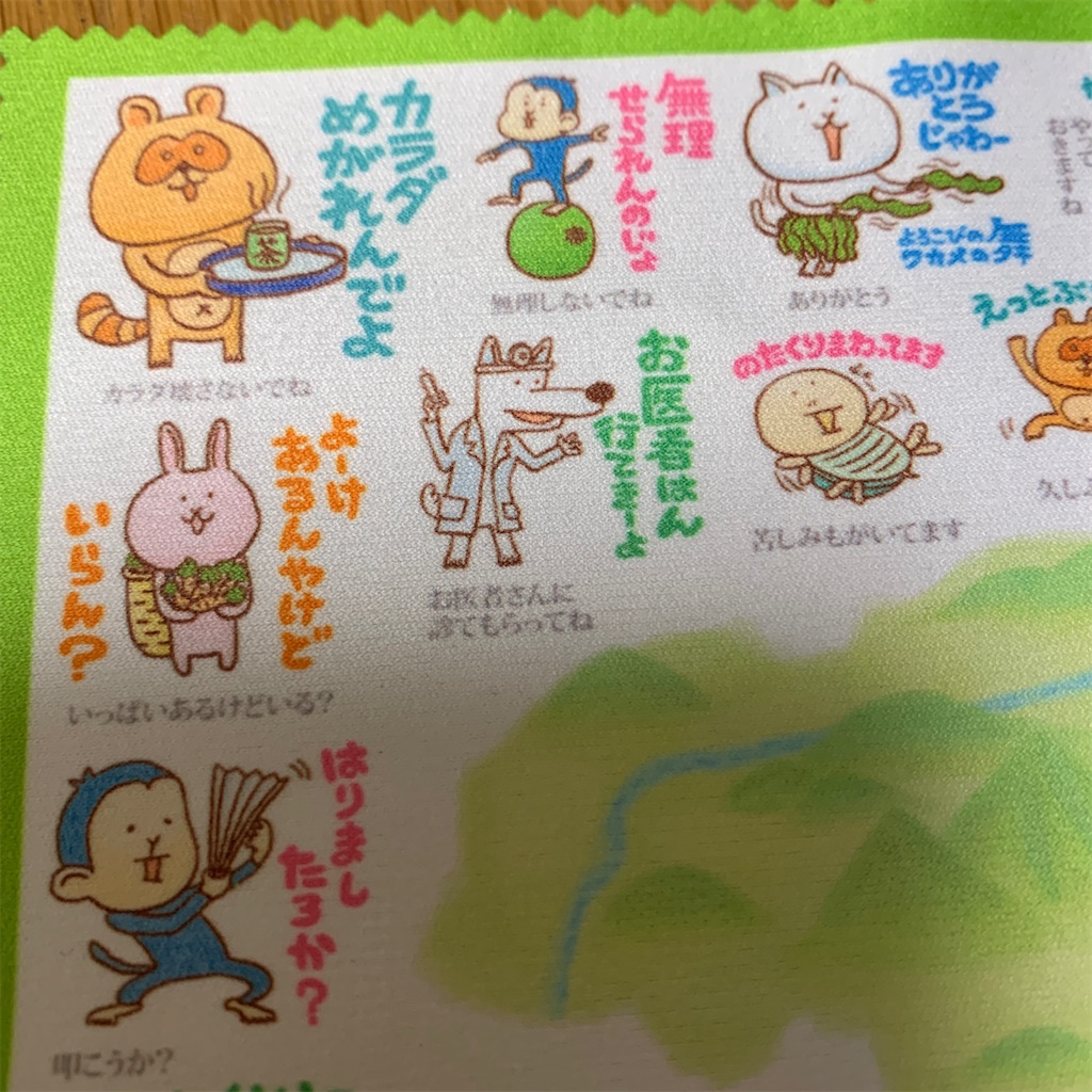 f:id:keikostyle:20201231165737j:image